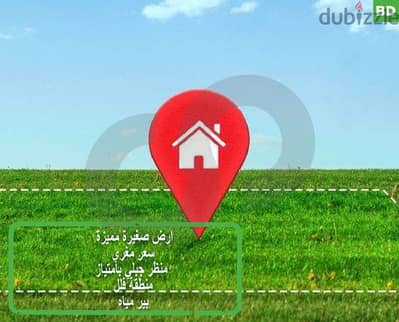 Prime location -mountain view - btouratij koura /بتوراتيج REF#BD119016