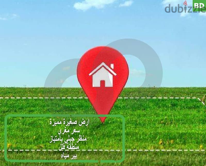 Prime location -mountain view - btouratij koura /بتوراتيج REF#BD119016 0