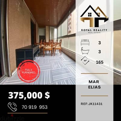 apartments for sale in mar elias beirut - شقق للبيع في مارالياس