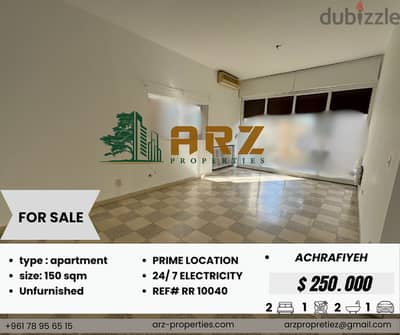 Apartment for Sale in Achrafieh