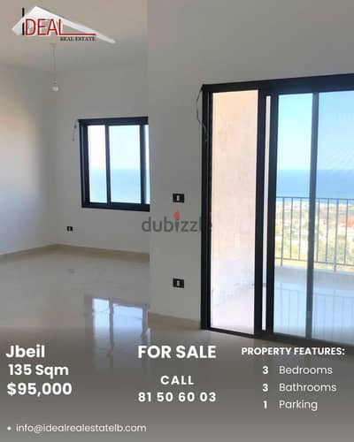 Apartment for Sale in Jbeil  شقة للبيع في جبيل