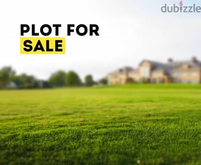 Land for sale in Ajaltoun أرض للبيع في عجلتون