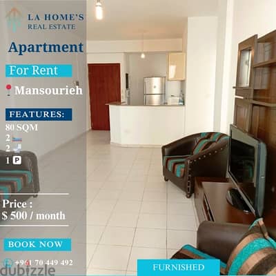 apartment for rent in mansourieh شقة للايجار في المنصورية