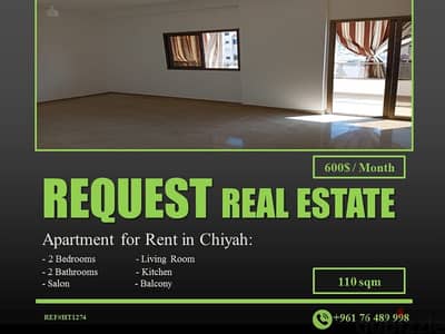 Apartment 110 sqm for Rent in Chiyah شقة ١١٠ متر للايجار في الشياح