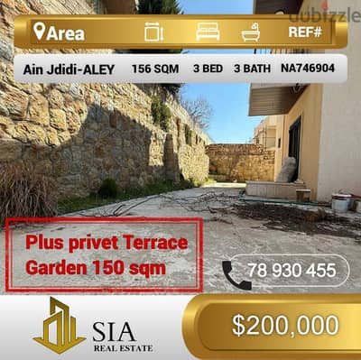 شقة للبيع في عاليه عين جديدة apartment for sale in Ain Jdidi Aley