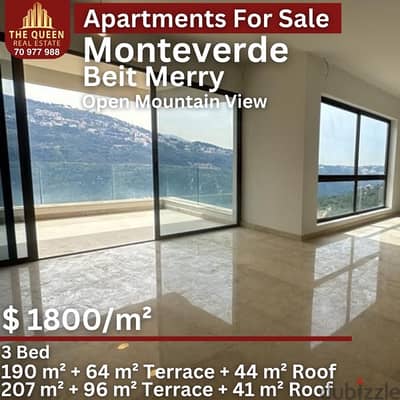 apartment for sale Monteverde شقة للبيع بيت مري مطلة