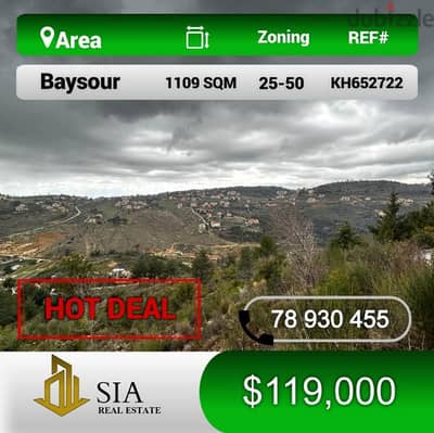 أرض للبيع في بيصور land for sale in Baysour