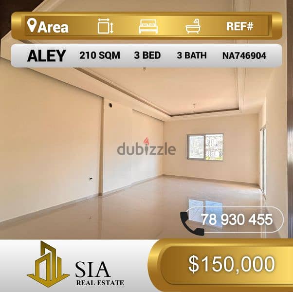 شقة للبيع في عاليه apartment for sale in Aley 0