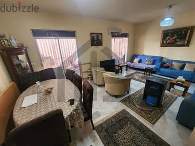 Apartment for sale شقة للبيع