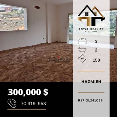 apartments for sale in hazmiyeh hazmieh - شقق للبيع في الحازمية