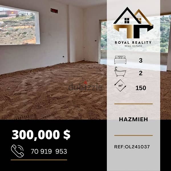 apartments for sale in hazmiyeh hazmieh - شقق للبيع في الحازمية 0