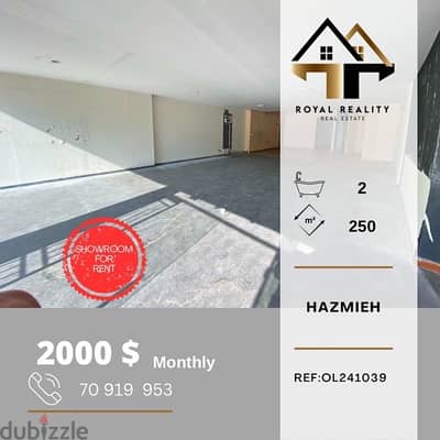 showroom for rent in hazmieh hazmiyeh - صالة عرض في الحزمية للإجارة