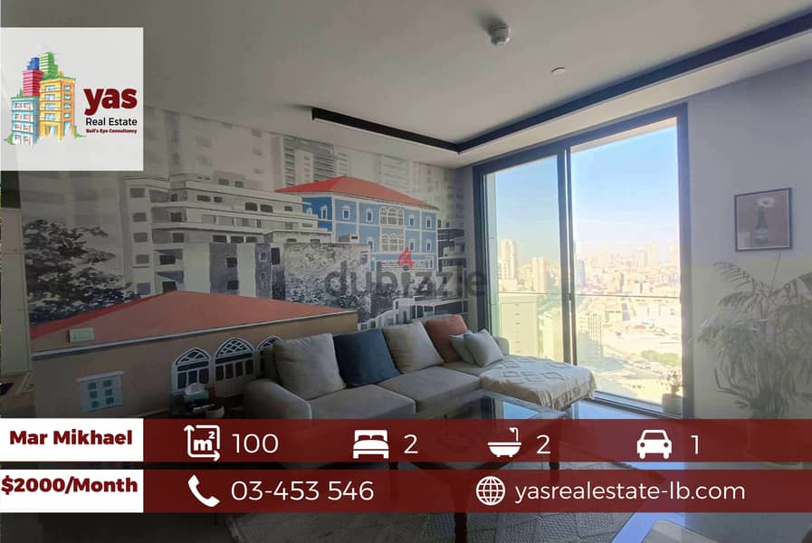 Achrafeh/Mar Mikhael 100m2 | Furnished Flat | Rent | Open View | AA/BA 0