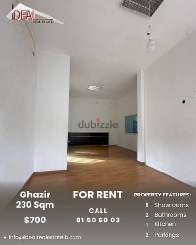 Shop for rent in Ghazir متجر للاجار في غزير