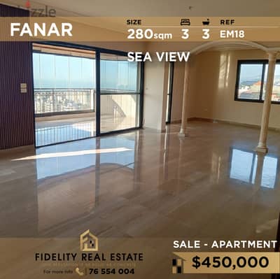 Apartment for sale in Fanar EM18 شقة للبيع في الفنار