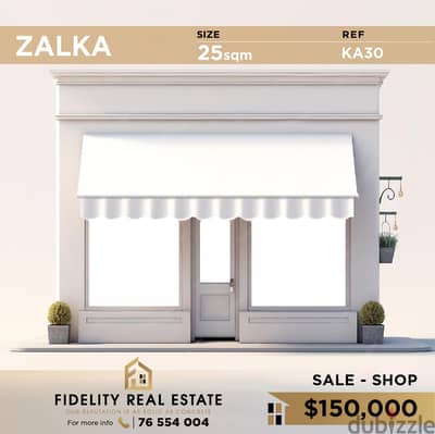 Shop for sale in Zalka KA30 محل تجاري للبيع في الزلقا