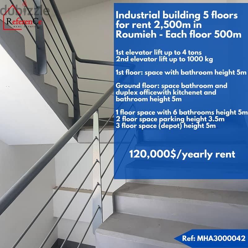 Industrial building for rent in roumieh بناء صناعي للإيجار في روميه 0