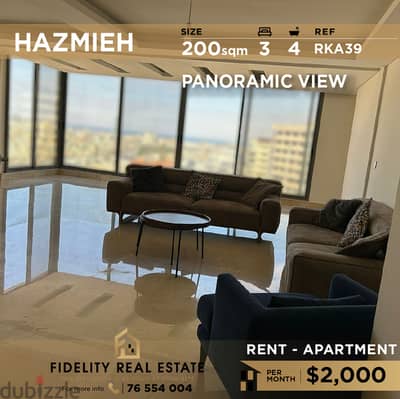 Apartment for rent in Hazmieh RKA39 شقة للإيجار في الحازمية