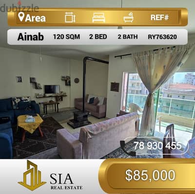 شقة للبيع في عيناب apartment for sale in Ainab