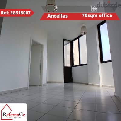 Office for sale in Antelias مكتب للبيع في أنطلياس