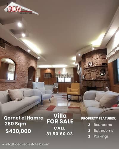 Villa for sale in Qornet el Hamra فيلا للبيع في قرنة الحمرة