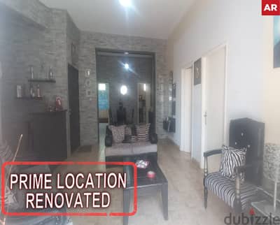 prime location, renovated- HADATH/حدث REF#AR119033