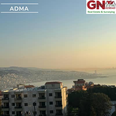 Apartment for sale in ADMA شقة للبيع في أدما