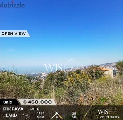  Prime 1175 SQM Land for SALE in Bikfaya !