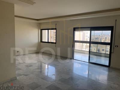 Apartment 170 sqm for Sale in Zalka شقة ١٧٠ متر مربع للبيع في الزلقا