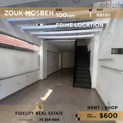 Shop for rent in Zouk Mosbeh RB150 محل تجاري للإيجار في زوق مصبح،