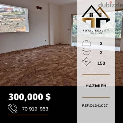 apartments for sale in hazmiyeh hazmieh - شقق للبيع في الحازمية