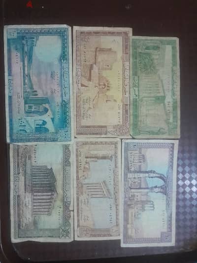 Exceptional Value: Rare Lebanese Banknote Collection - $60!