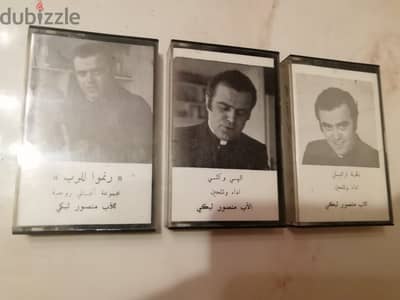 3 Recorded tapes containing the best religious songs of Priest Mansour