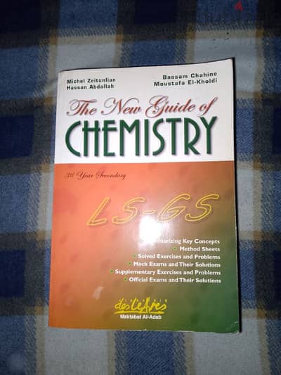 A guide for chemistry.