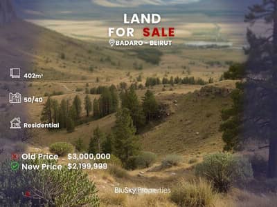 Land For SALE In Badaro أرض للبيع #JF