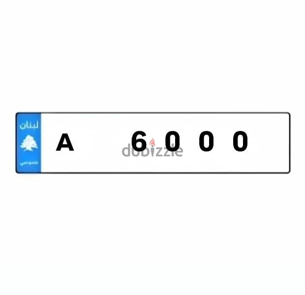 A    6 0 0 0   -  PLATE NUMBER CODE A 0