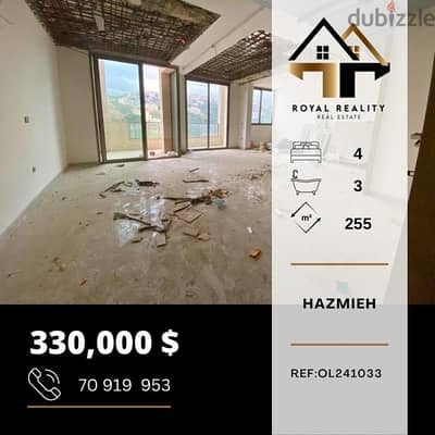 apartments for sale in hazmiyeh hazmieh - شقق للبيع في الحازمية