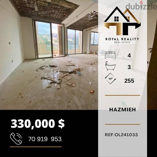 apartments for sale in hazmiyeh hazmieh - شقق للبيع في الحازمية 0