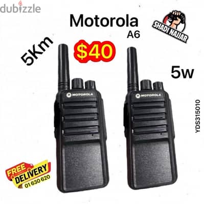 walkie talkie