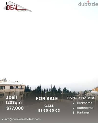 Apartment for sale in Jbeil district شقة للبيع في جبيل