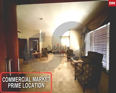 Commercial Market -Mar Elias /مار إلياس REF#DN118589