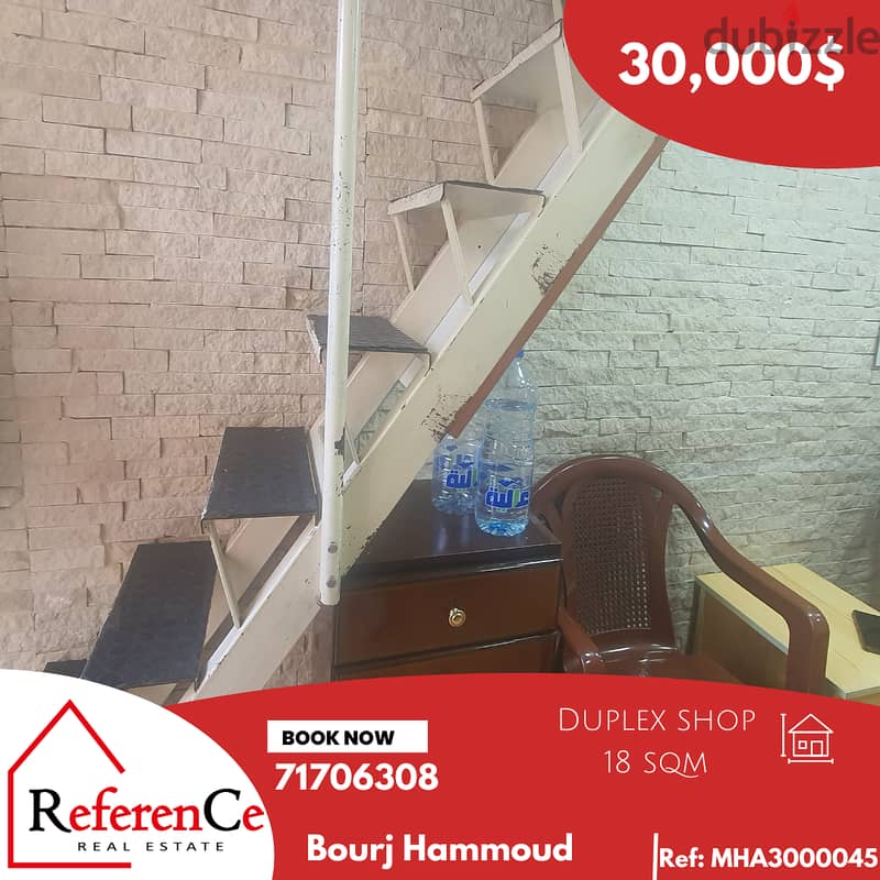 Duplex shop in Bourj Hammoud محل للبيع في برج حمو 0