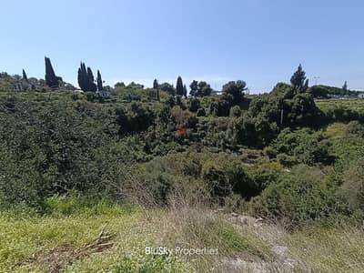 Land For SALE In Hosrayel أرض للبيع #AS