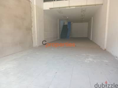 Shop for sale in Mazraat Yachouh CPHE22