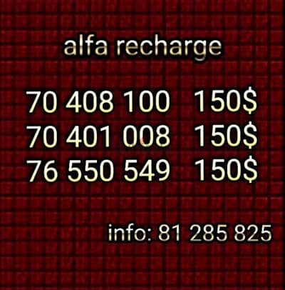 alfa recharge numbers