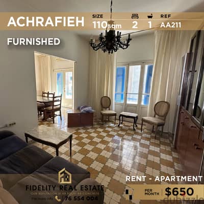 Apartment for rent in Achrafieh AA211 شقة  للإيجار في الأشرفية،