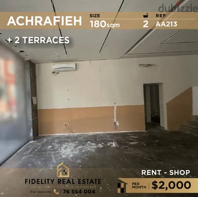 Shop for rent in Achrafieh AA213 محل تجاري للإيجار في الأشرفية