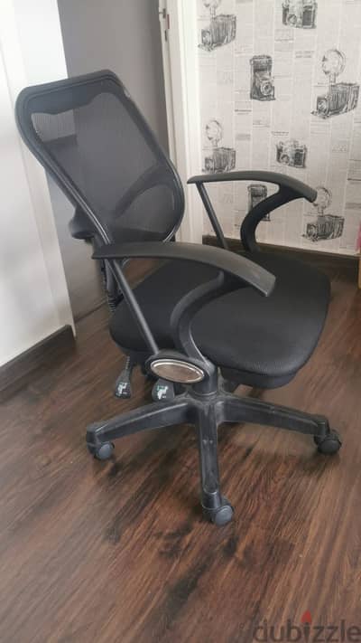 Desk Chair