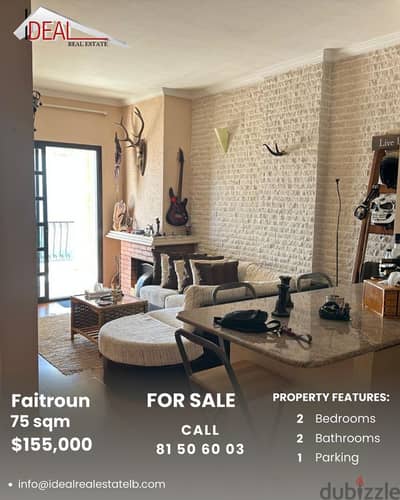 Chalet for Sale in Faitroun شاليه للبيع في فيترون