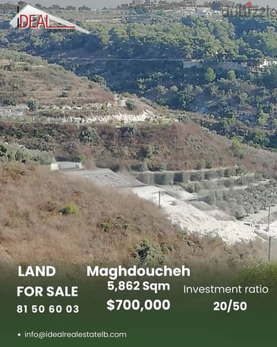 Land for sale in Maghdoucheh عقار للبيع في مغدوشة